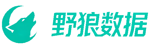 野狼数据